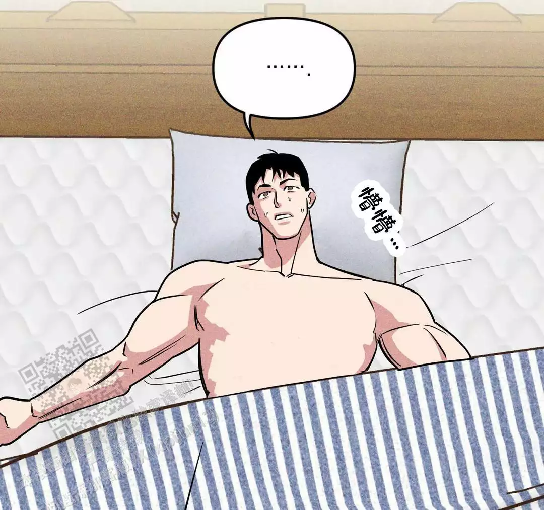 《我的邻居是BJ》第174话 第32页