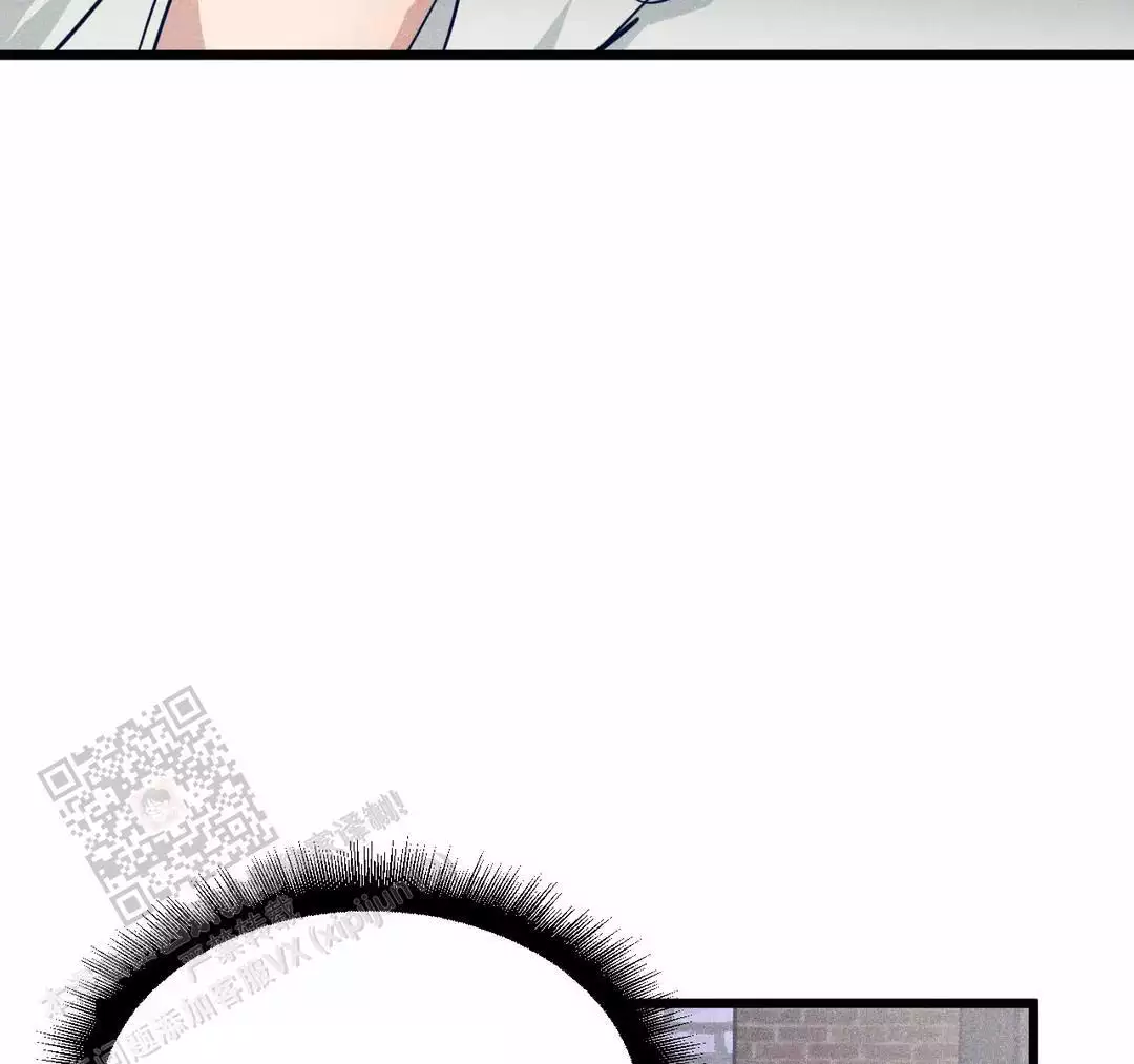 《我的邻居是BJ》第174话 第3页