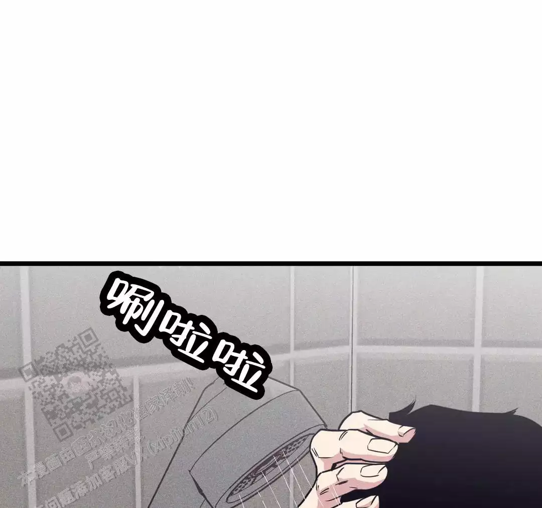 《我的邻居是BJ》第174话 第6页