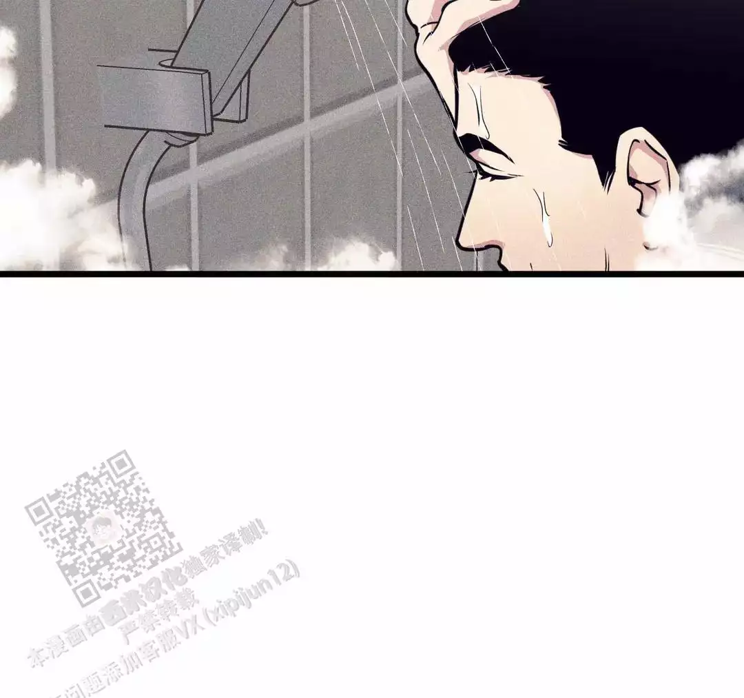 《我的邻居是BJ》第174话 第7页