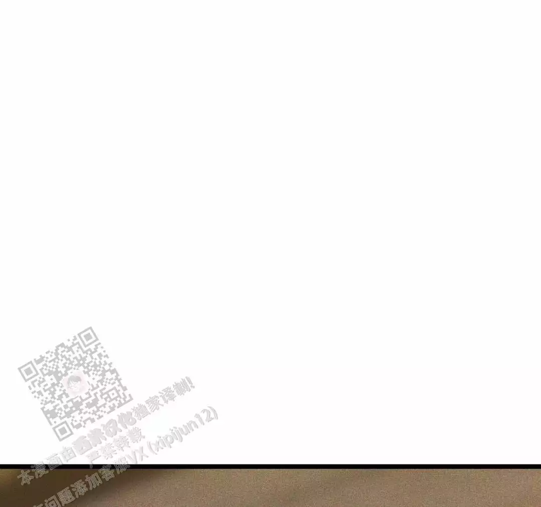 《我的邻居是BJ》第176话 第12页