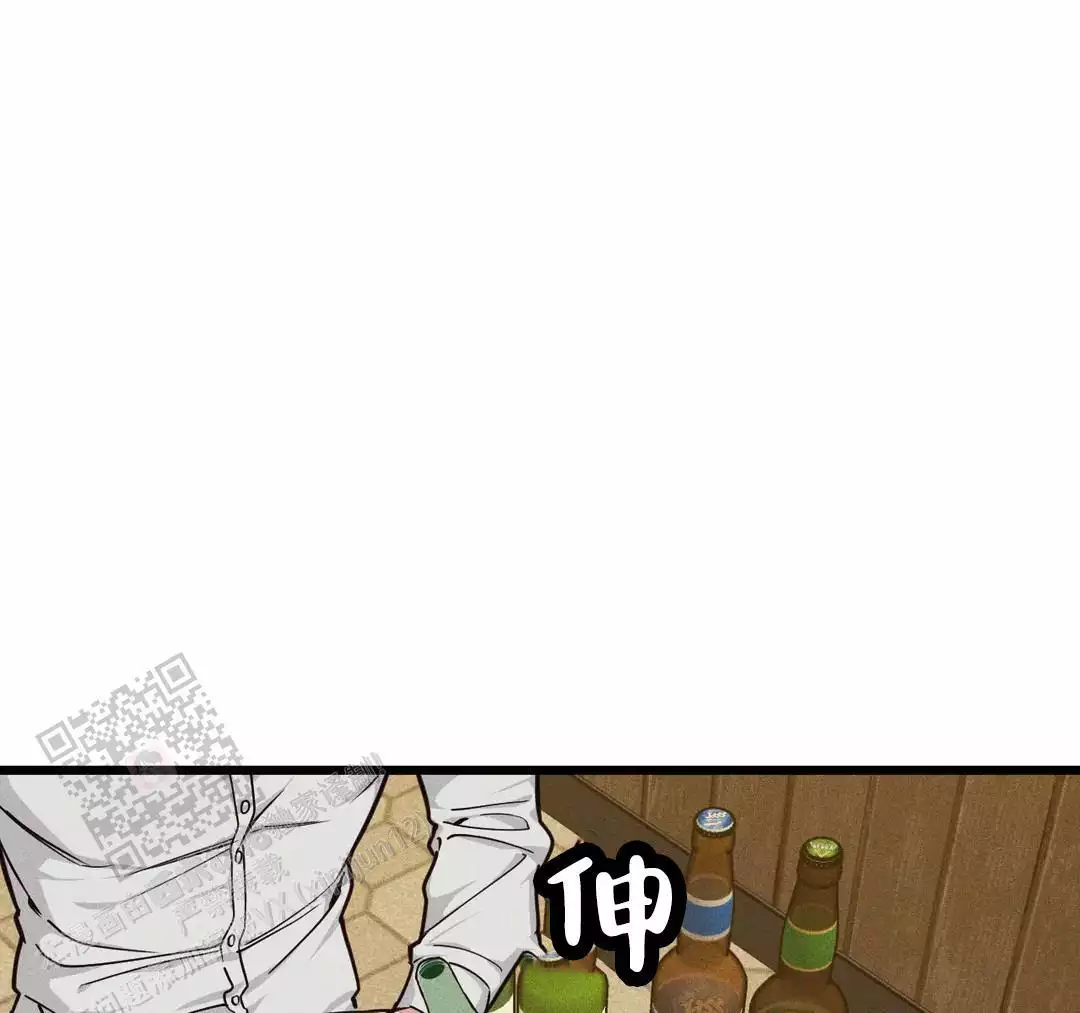 《我的邻居是BJ》第176话 第14页