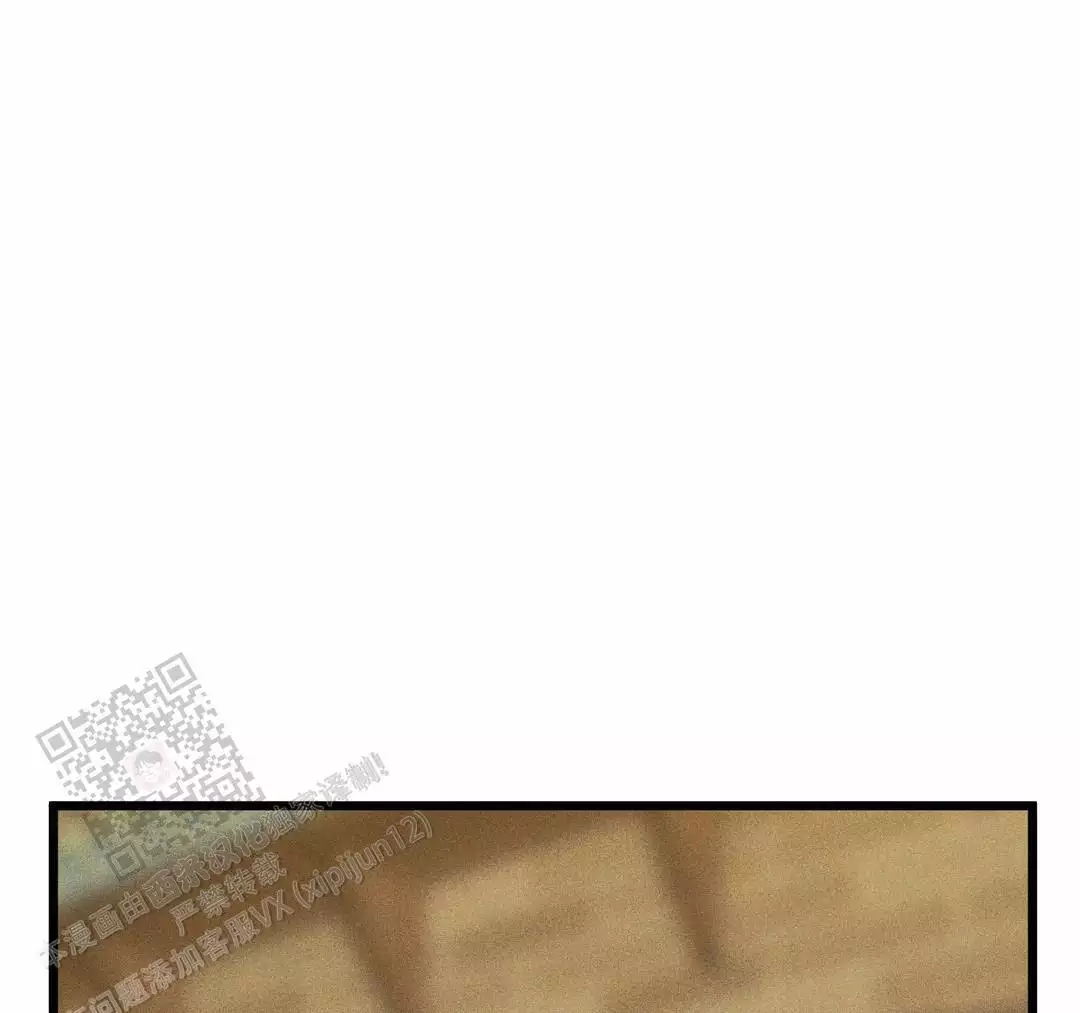 《我的邻居是BJ》第176话 第18页