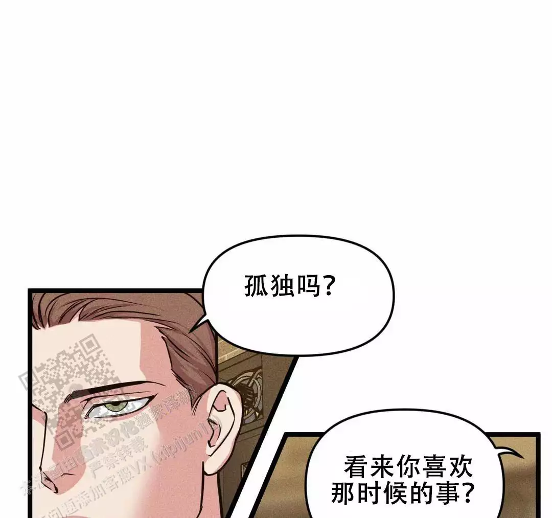 《我的邻居是BJ》第176话 第1页