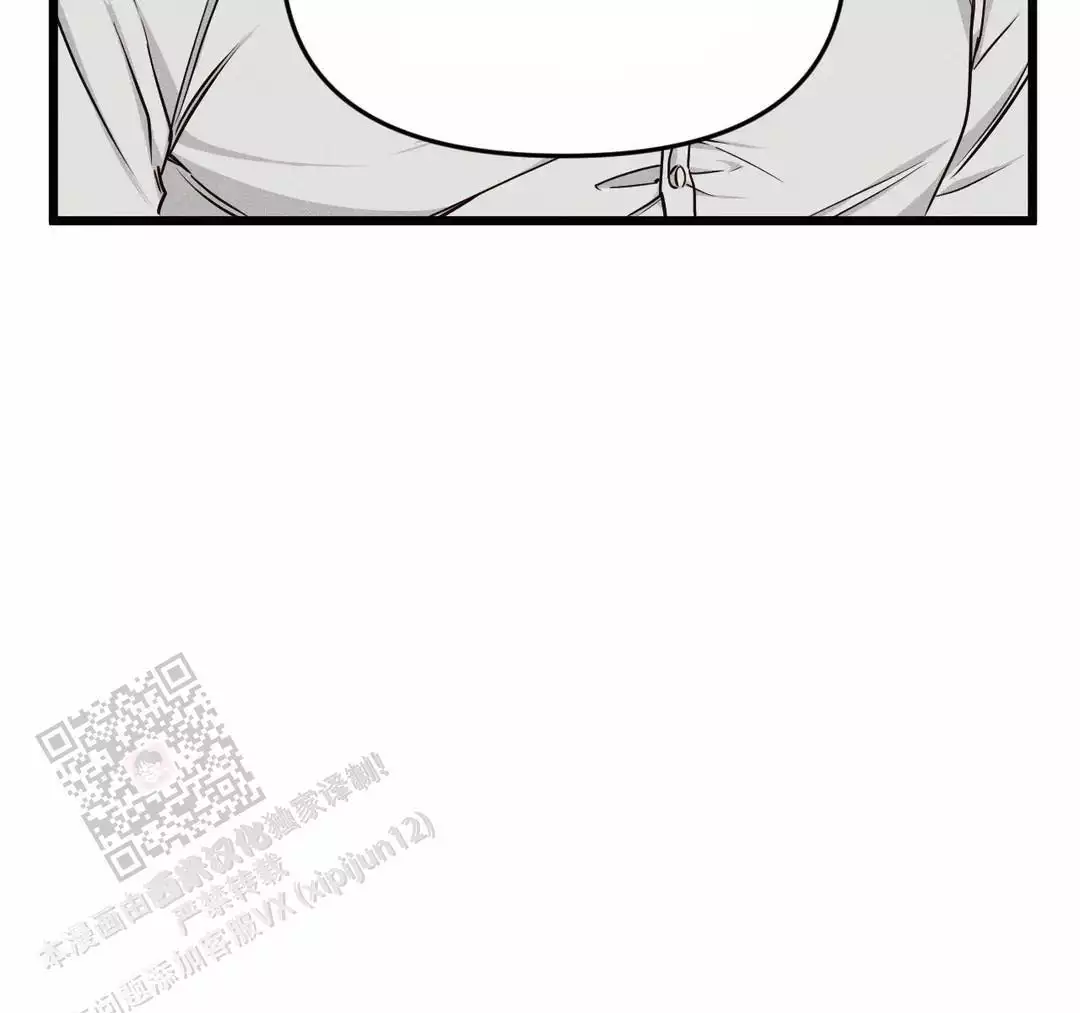 《我的邻居是BJ》第176话 第20页