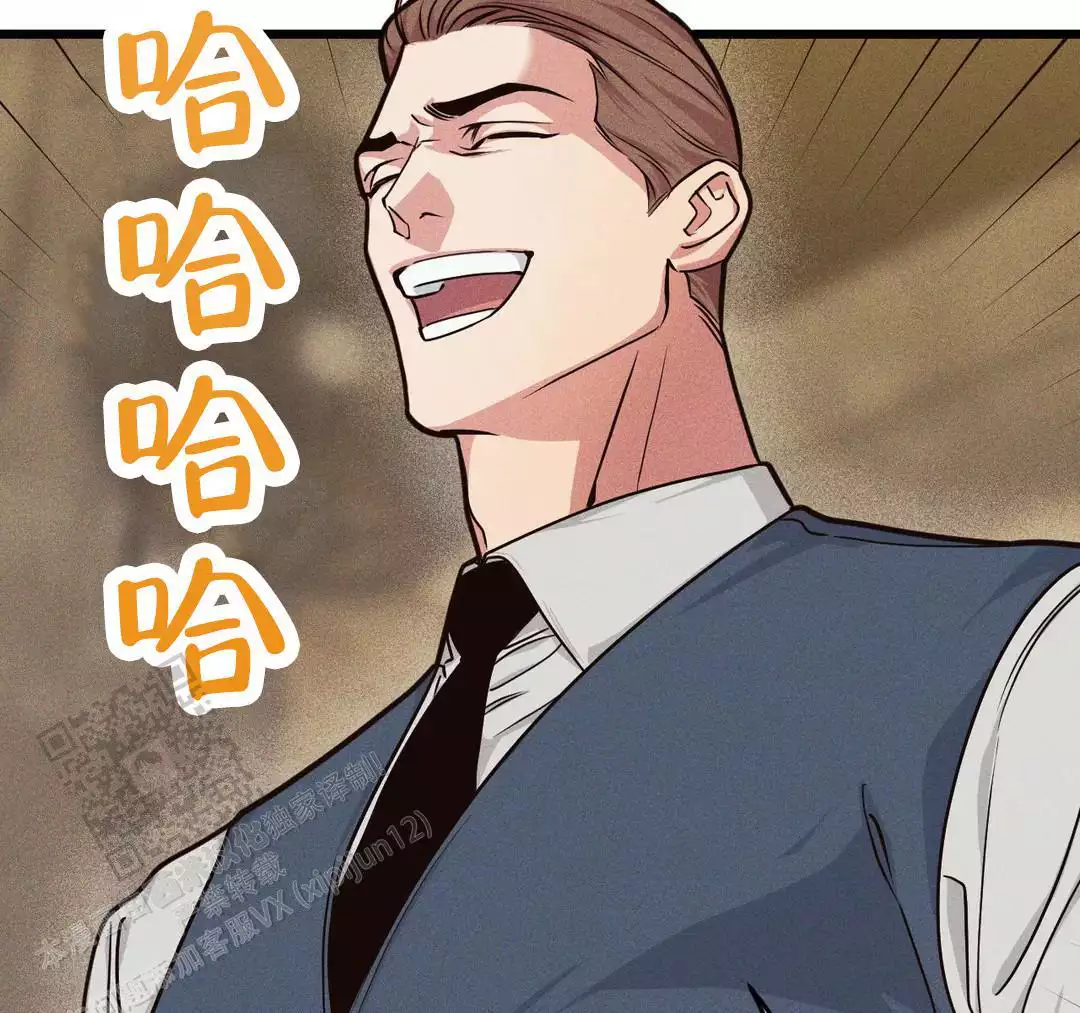 《我的邻居是BJ》第176话 第24页