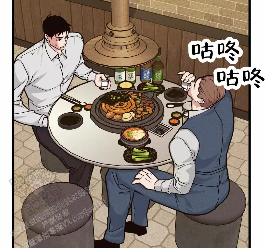 《我的邻居是BJ》第176话 第27页