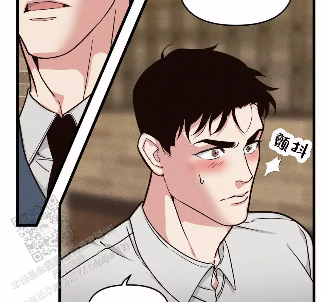 《我的邻居是BJ》第176话 第2页