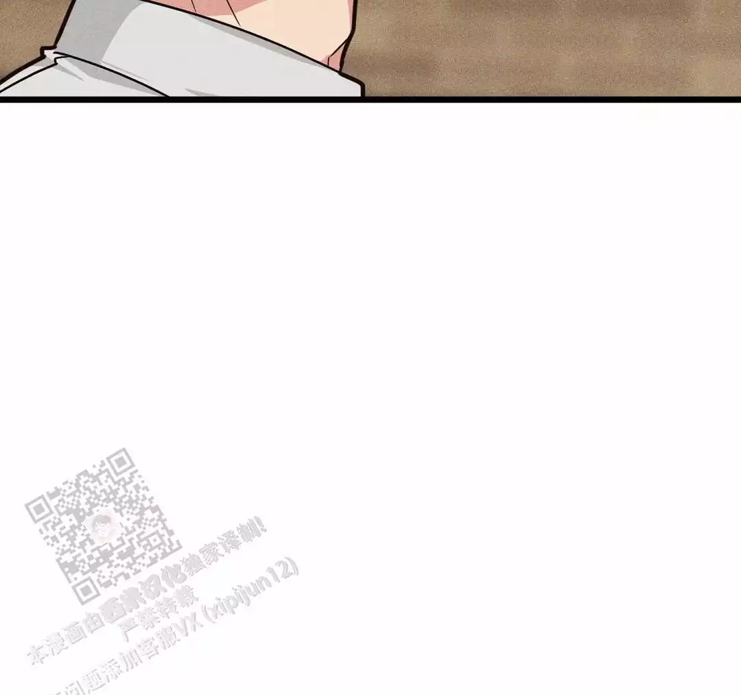 《我的邻居是BJ》第176话 第32页