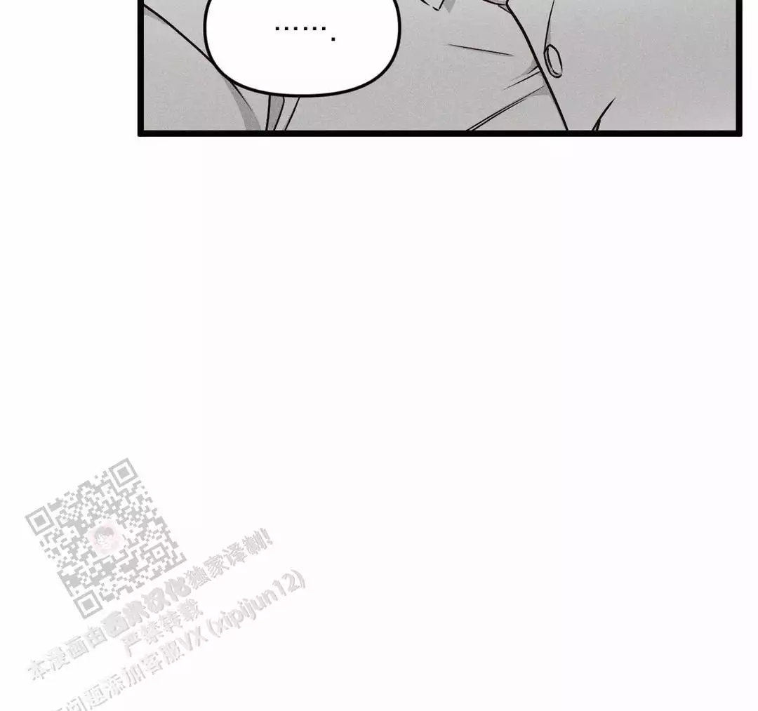 《我的邻居是BJ》第176话 第3页