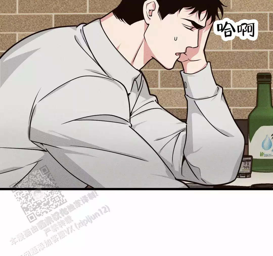 《我的邻居是BJ》第176话 第5页