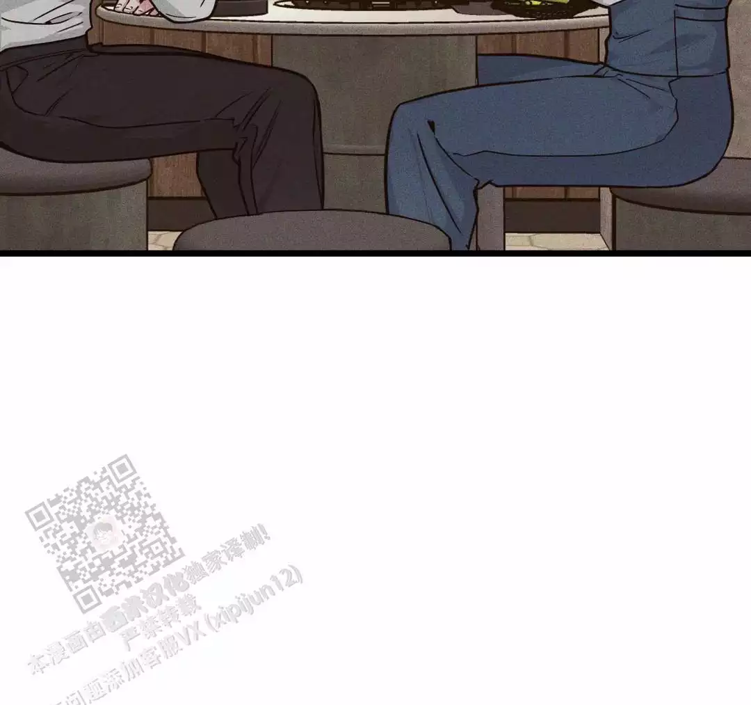 《我的邻居是BJ》第176话 第7页