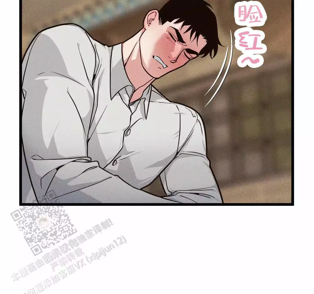 《我的邻居是BJ》第176话 第9页