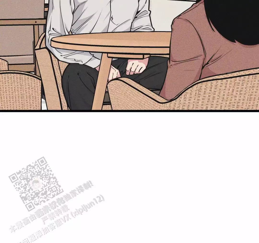 《我的邻居是BJ》第175话 第13页
