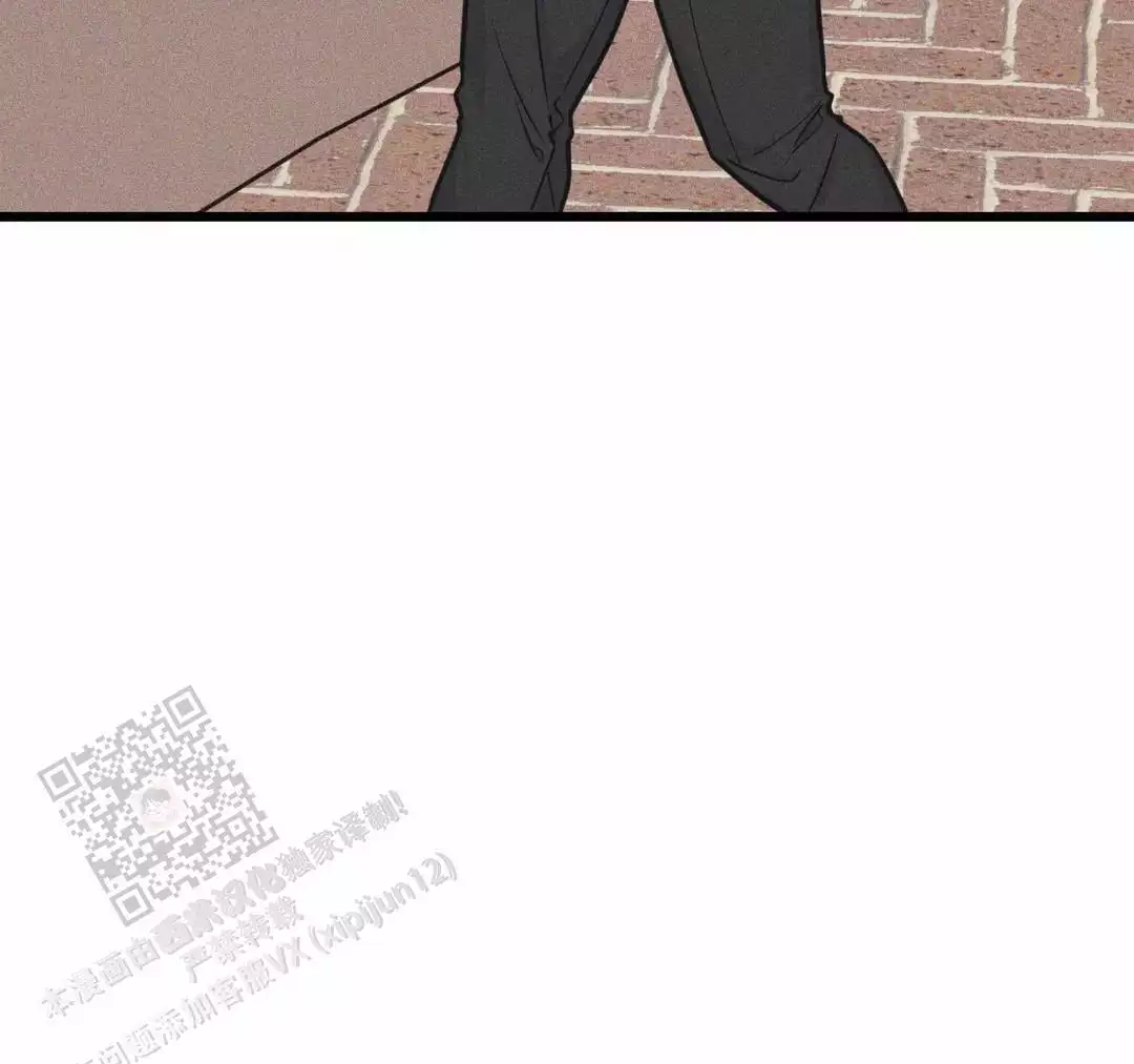 《我的邻居是BJ》第175话 第16页