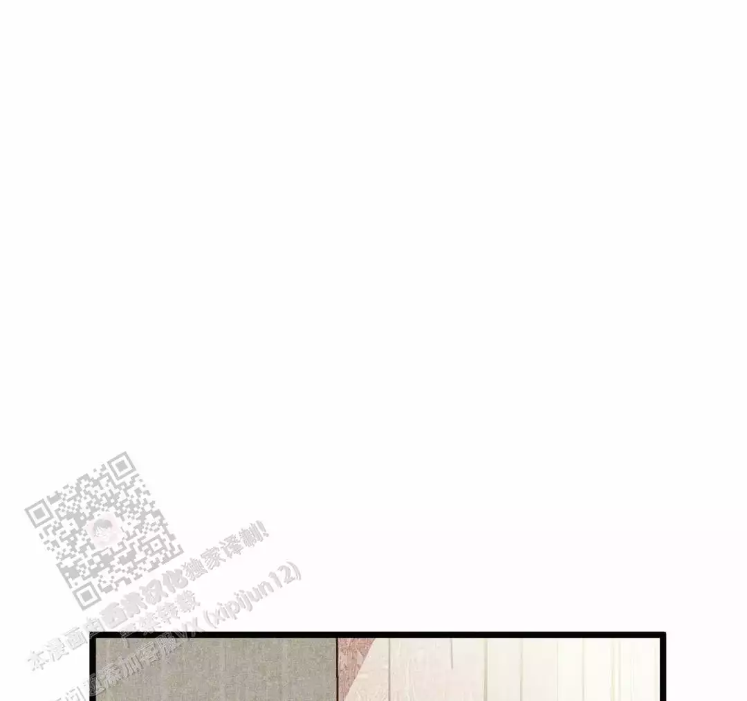 《我的邻居是BJ》第175话 第1页