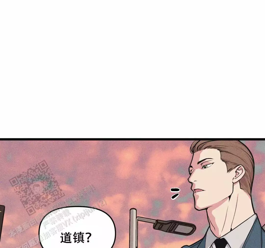 《我的邻居是BJ》第175话 第21页