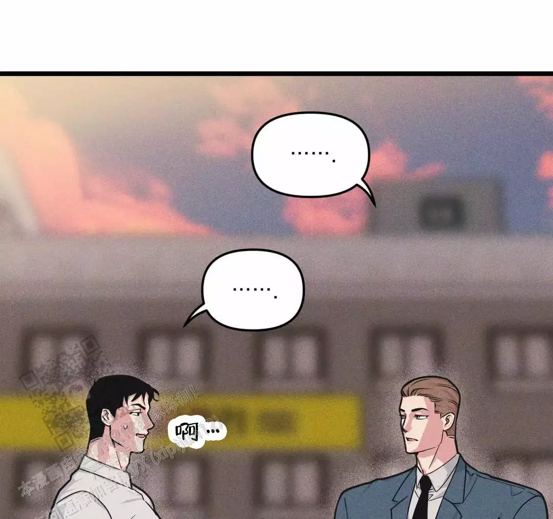 《我的邻居是BJ》第175话 第23页