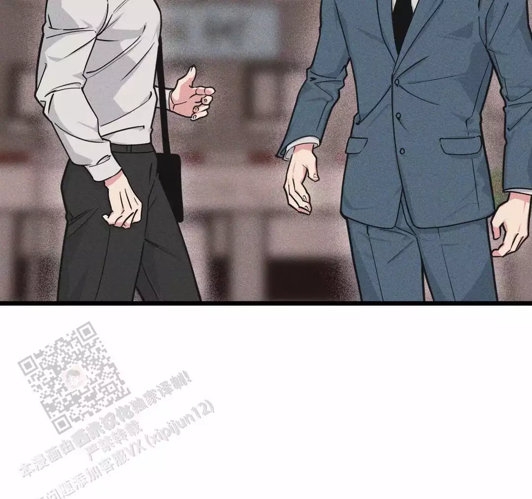 《我的邻居是BJ》第175话 第24页