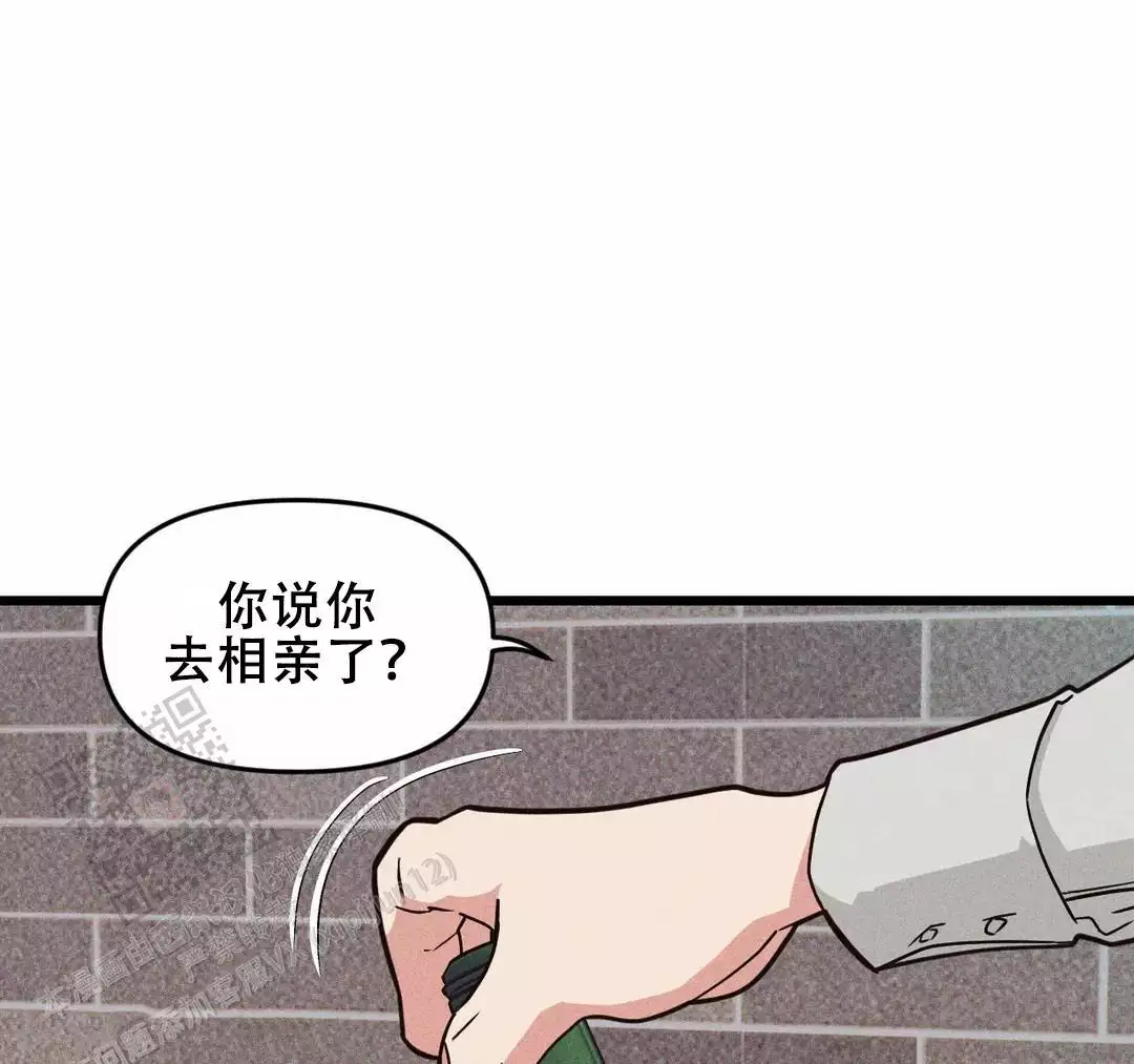《我的邻居是BJ》第175话 第27页