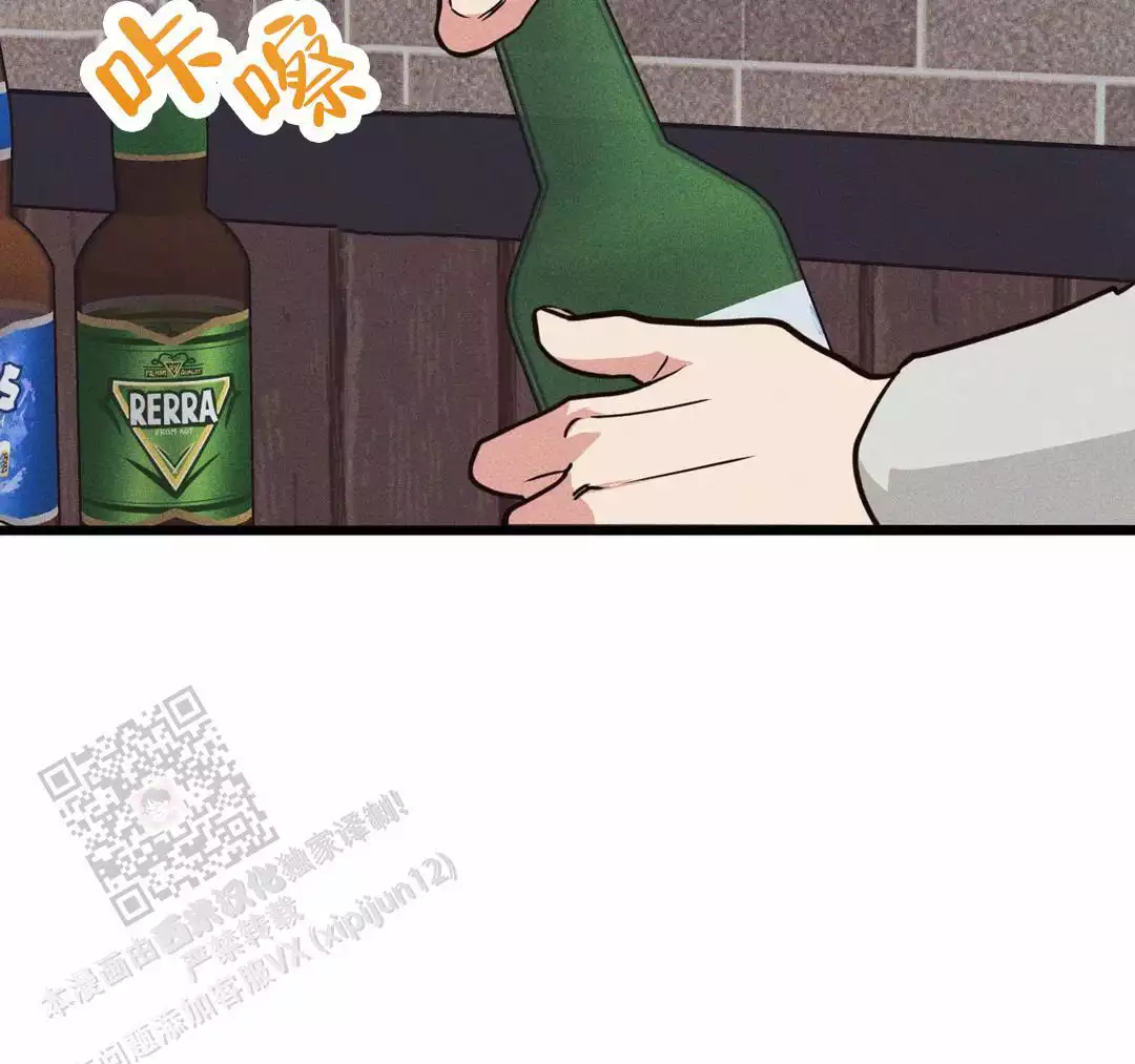 《我的邻居是BJ》第175话 第28页