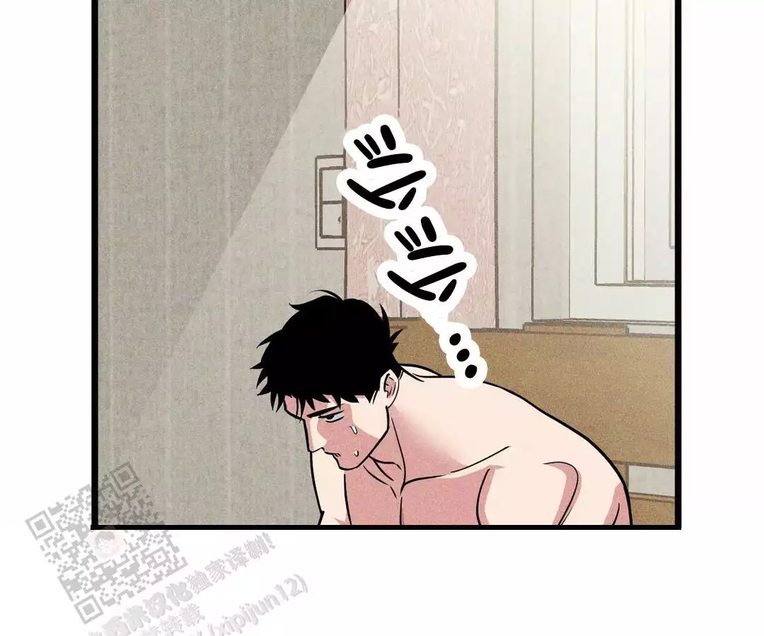 《我的邻居是BJ》第175话 第2页