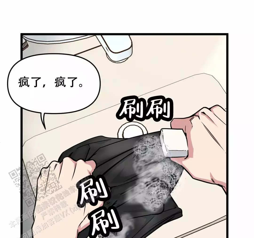 《我的邻居是BJ》第175话 第4页