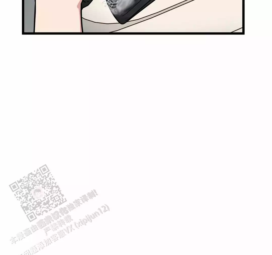 《我的邻居是BJ》第175话 第5页
