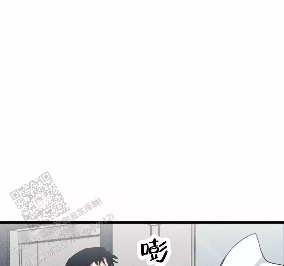 《我的邻居是BJ》第173话 第12页