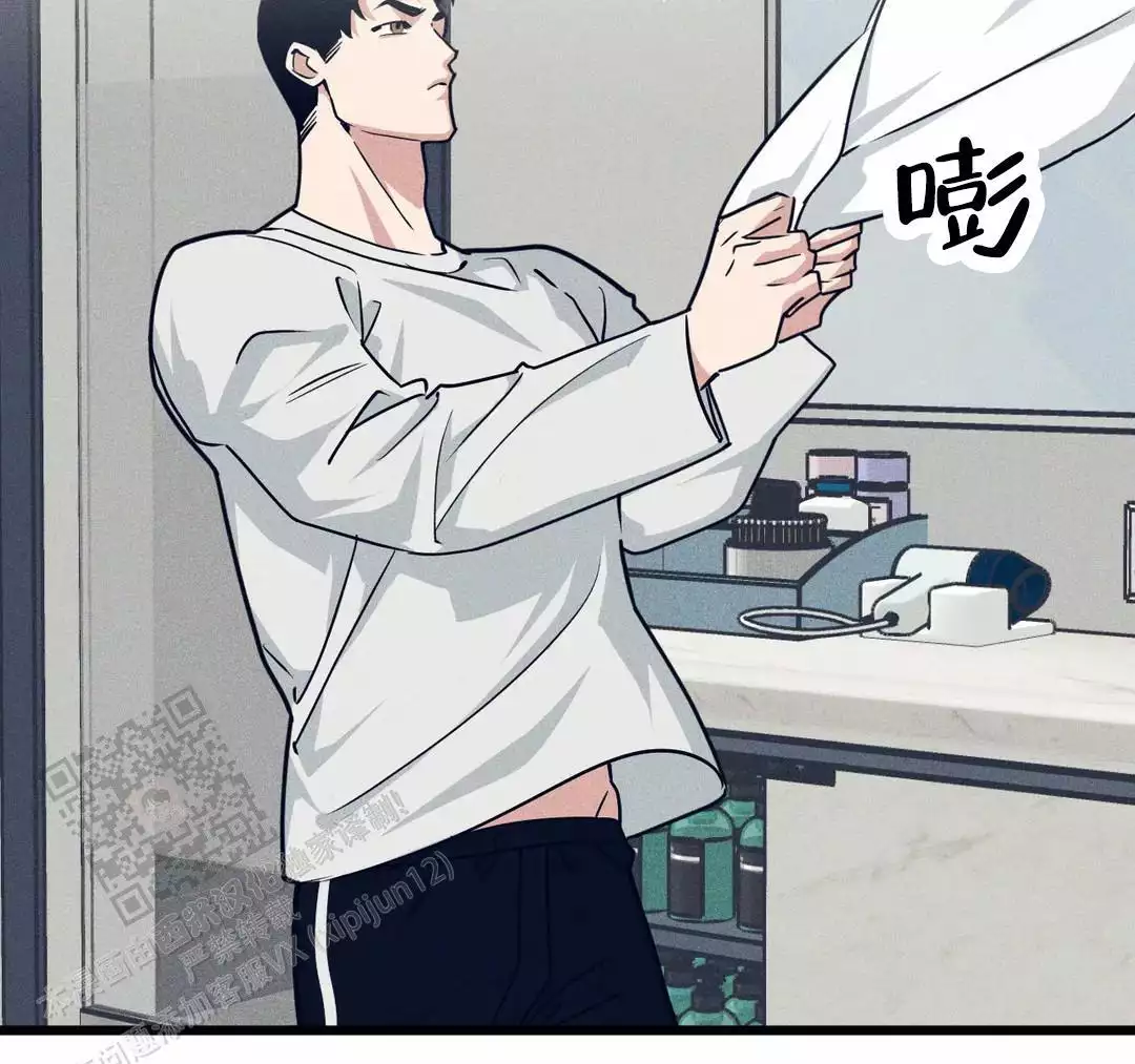 《我的邻居是BJ》第173话 第13页