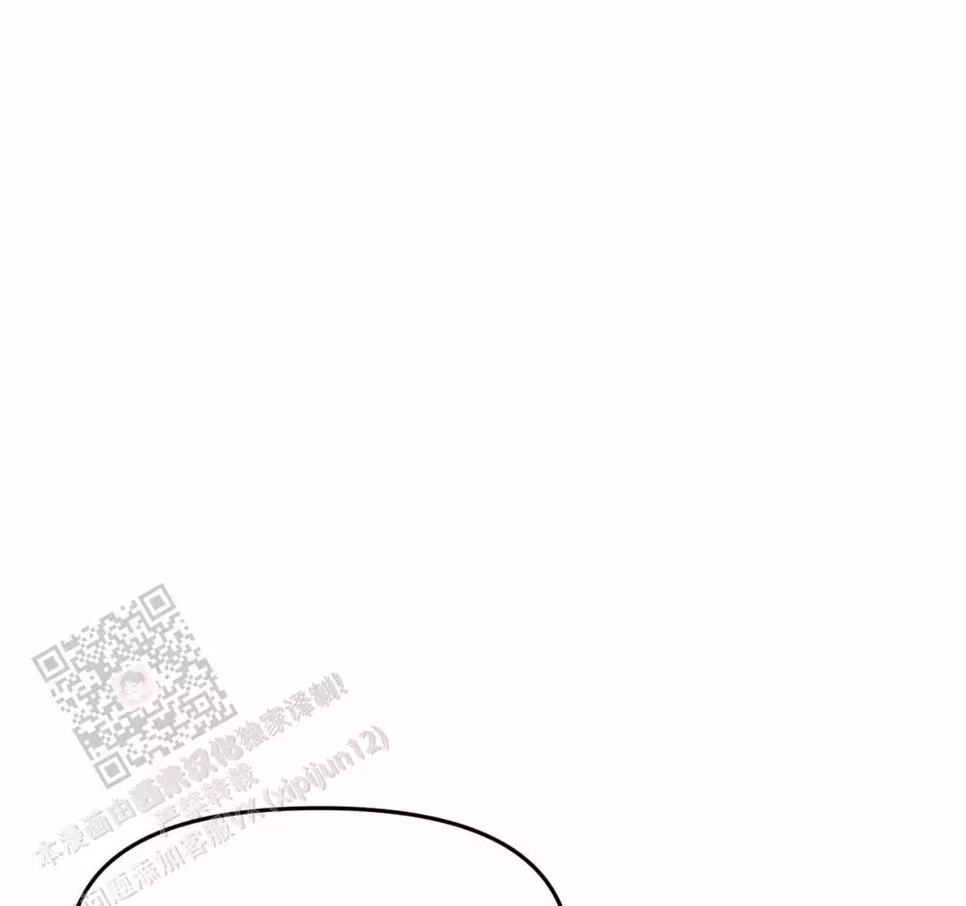 《我的邻居是BJ》第173话 第18页