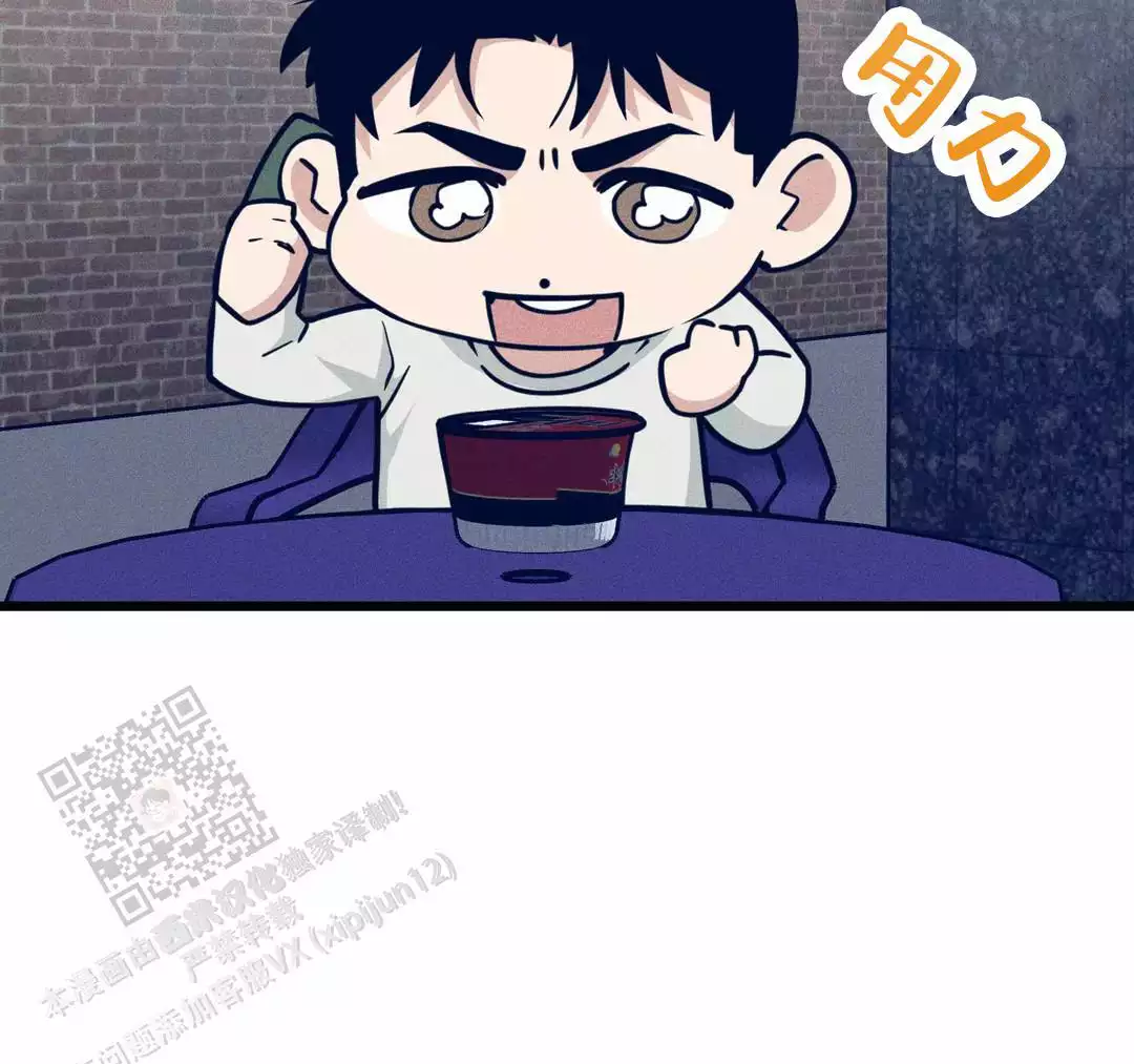《我的邻居是BJ》第173话 第22页