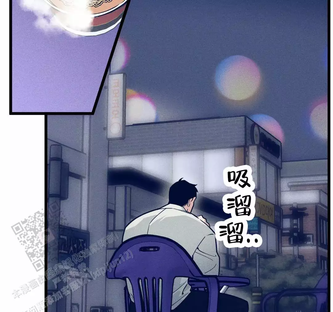 《我的邻居是BJ》第173话 第24页