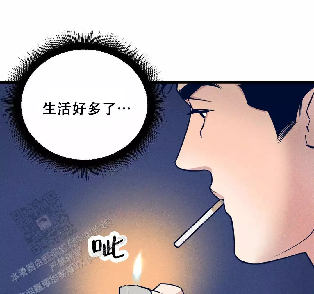 《我的邻居是BJ》第173话 第26页