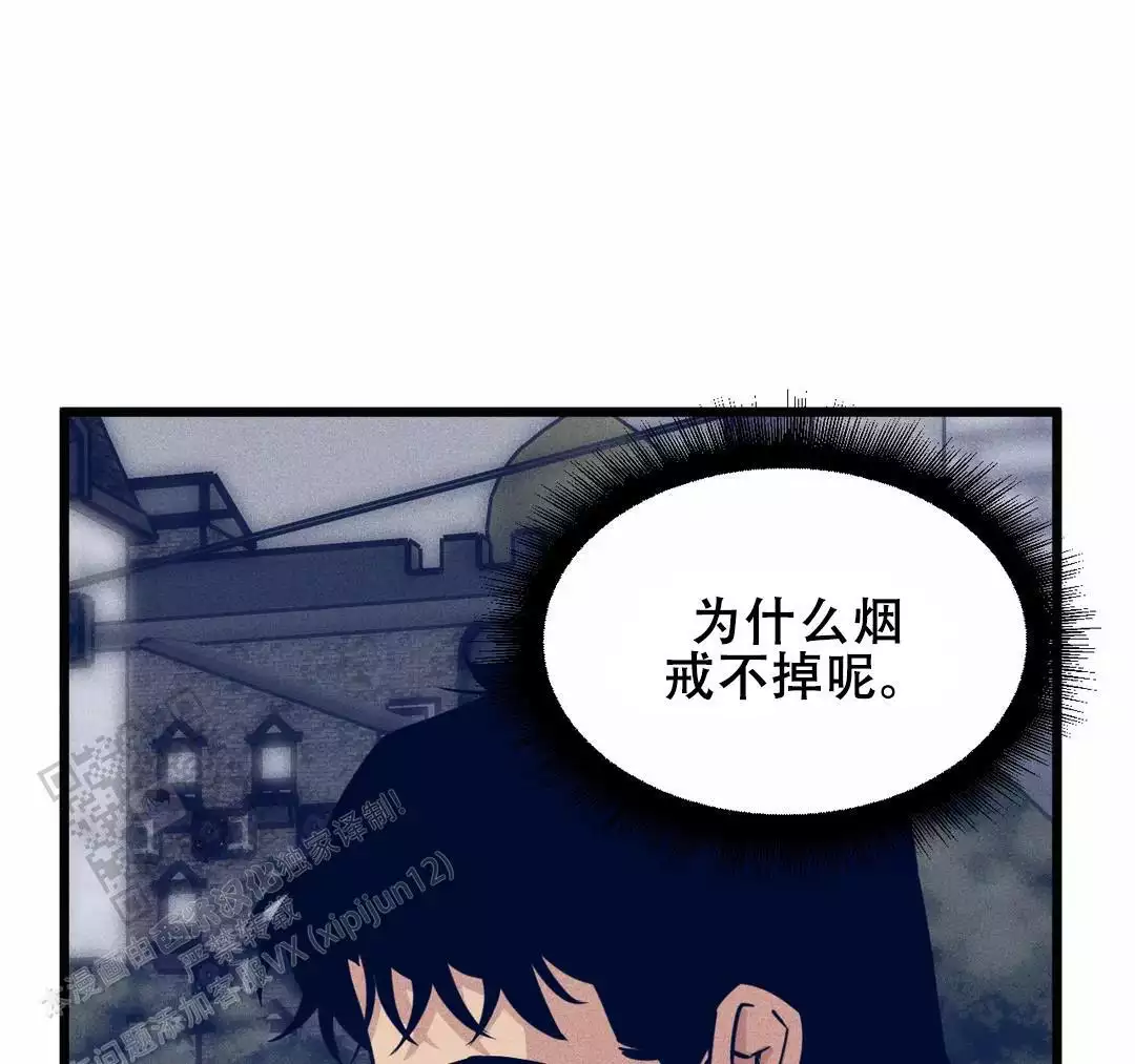 《我的邻居是BJ》第173话 第28页