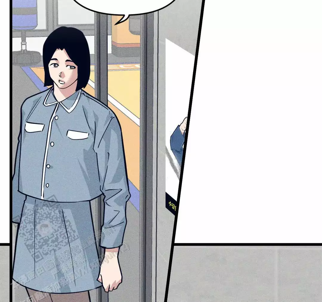 《我的邻居是BJ》第173话 第2页