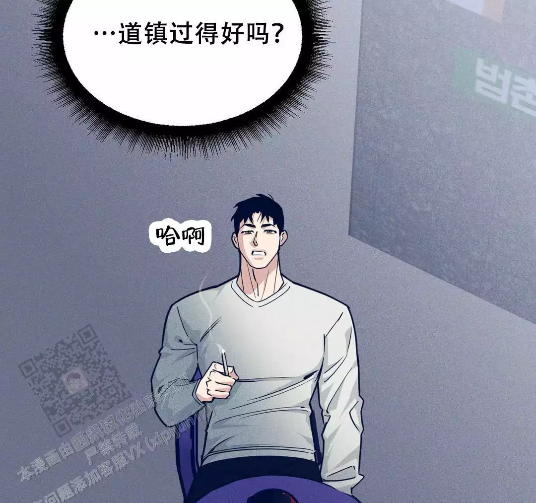 《我的邻居是BJ》第173话 第31页