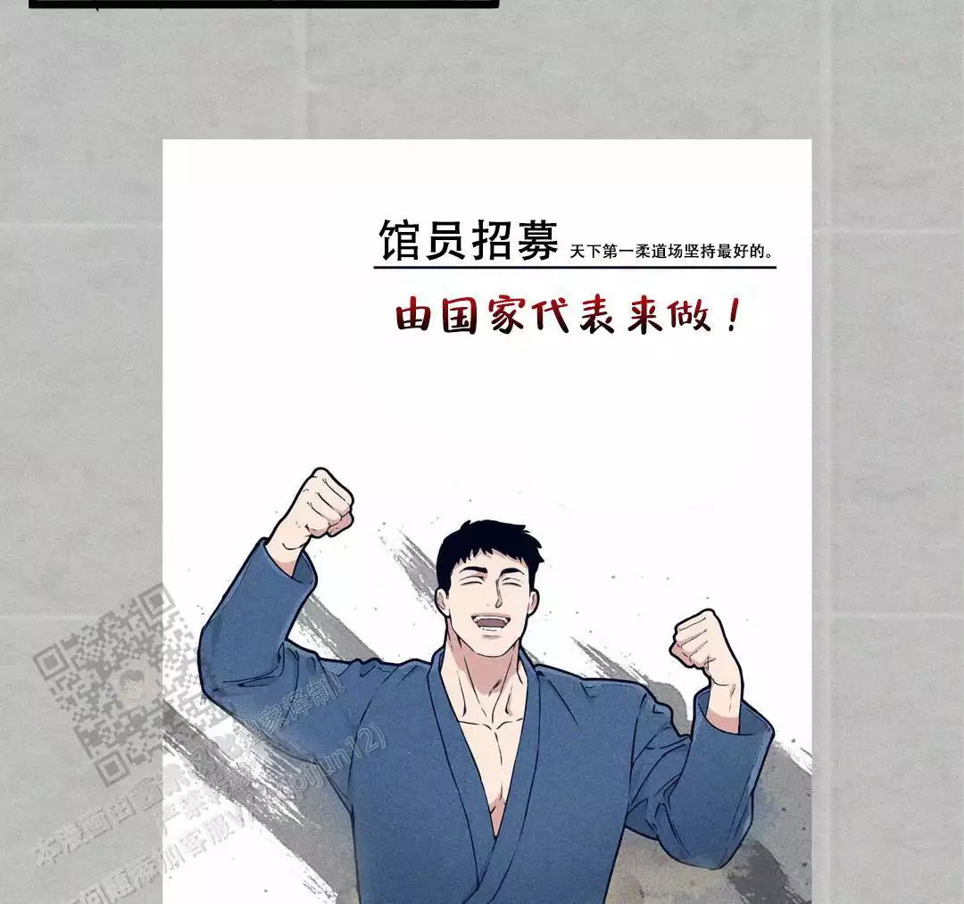 《我的邻居是BJ》第173话 第3页