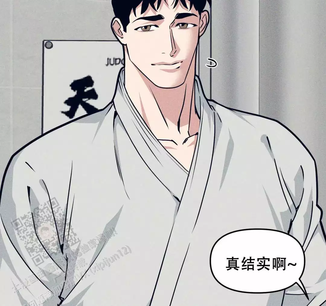 《我的邻居是BJ》第173话 第6页