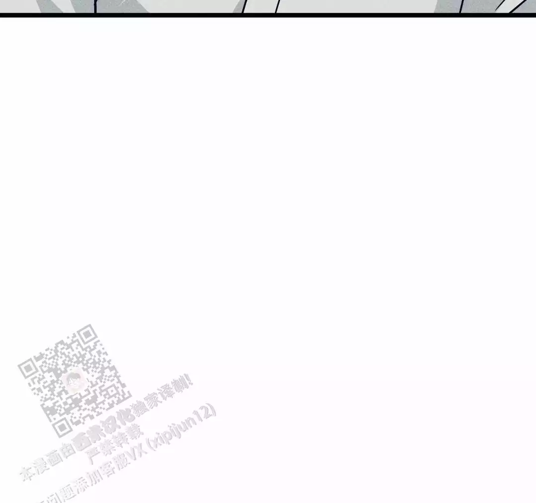 《我的邻居是BJ》第173话 第7页