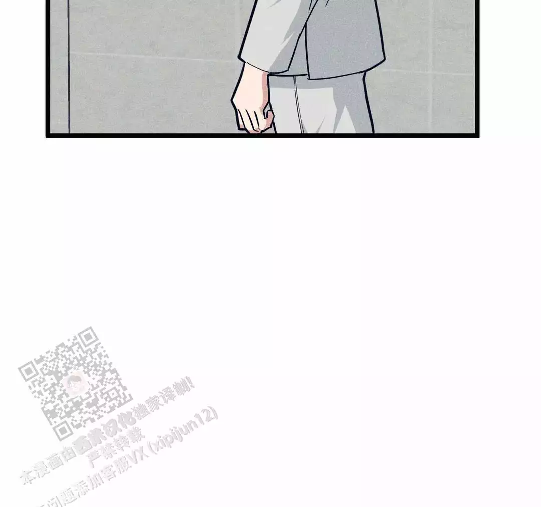 《我的邻居是BJ》第173话 第9页