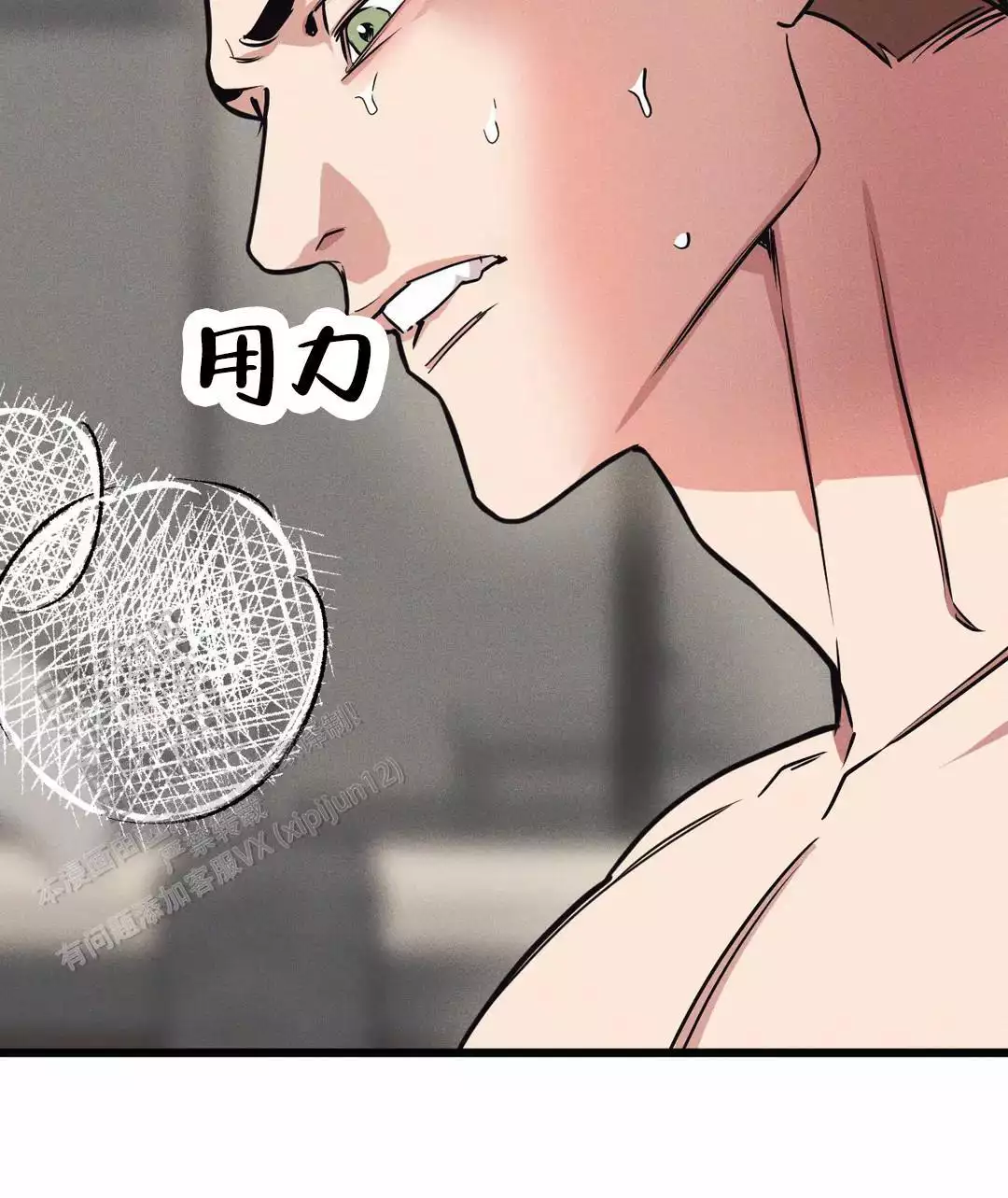 《我的邻居是BJ》第169话 第10页