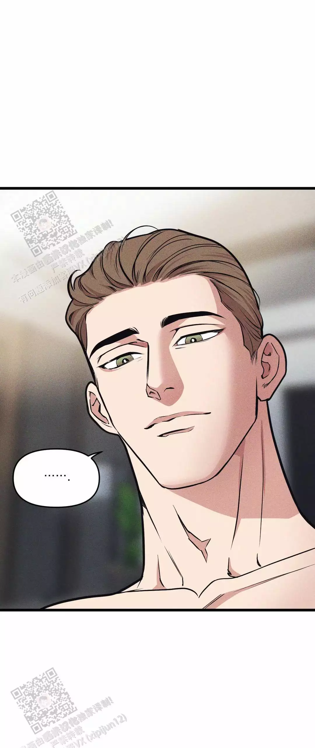 《我的邻居是BJ》第169话 第6页