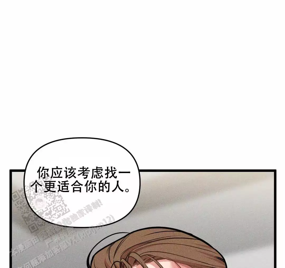 《我的邻居是BJ》第170话 第11页