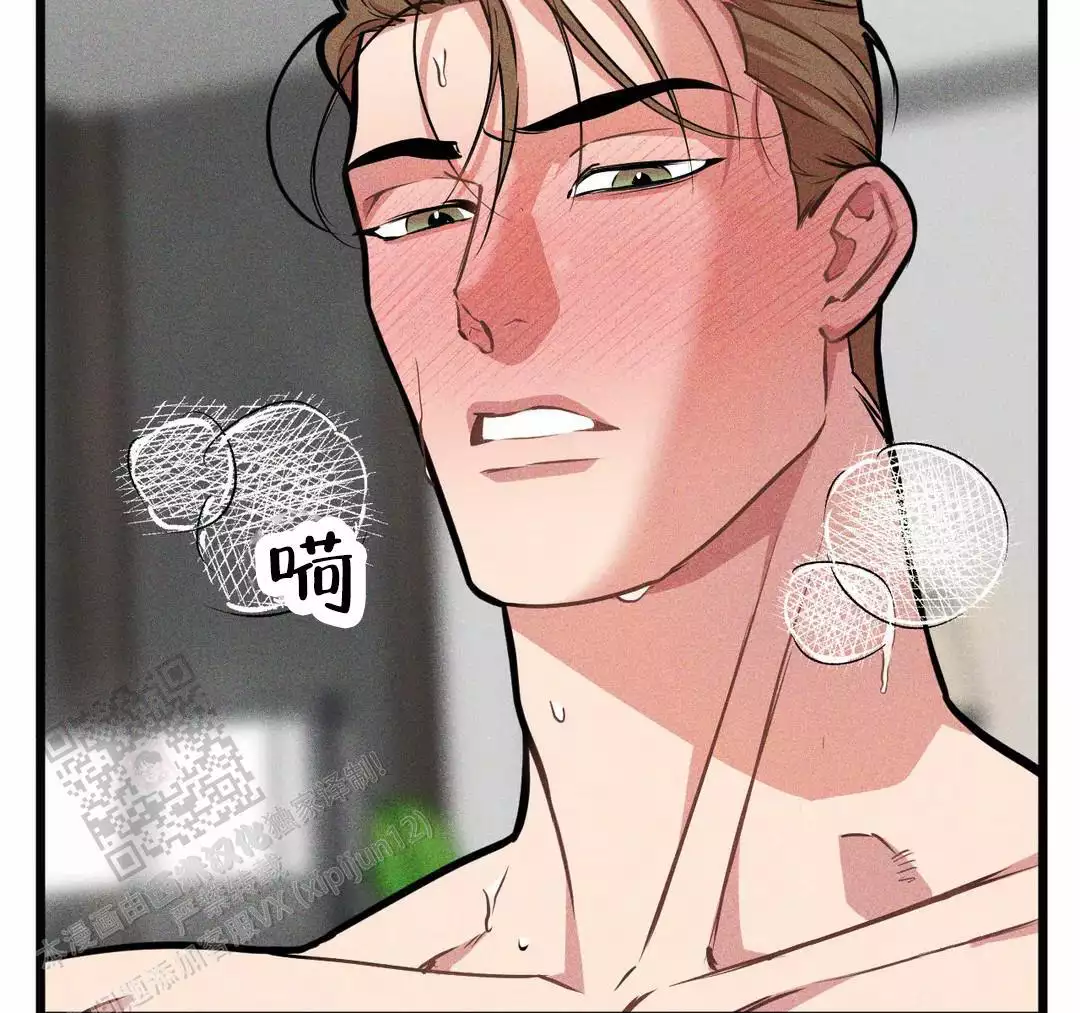 《我的邻居是BJ》第170话 第12页