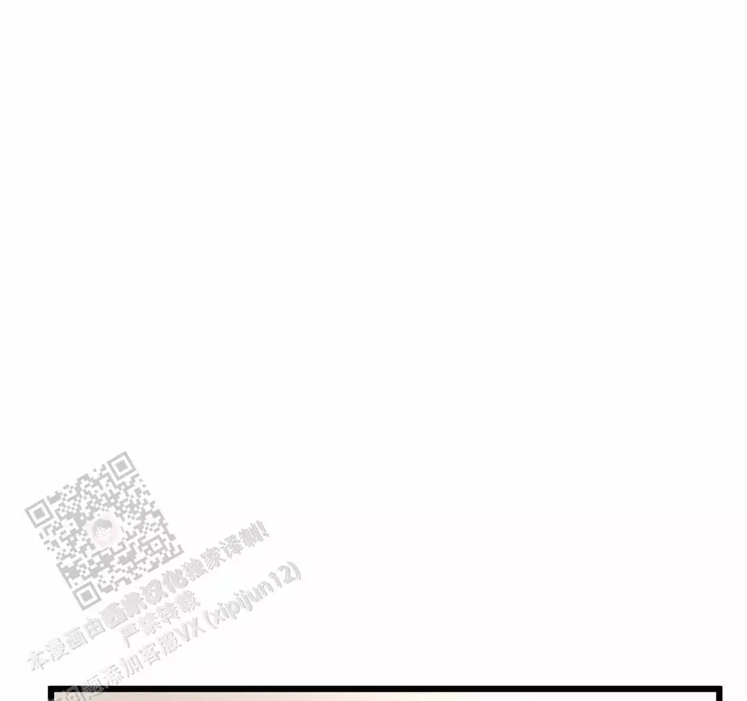 《我的邻居是BJ》第170话 第23页