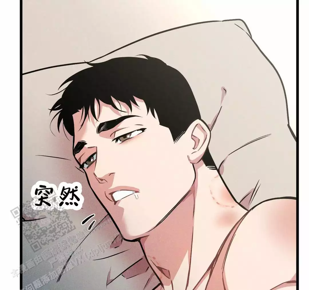 《我的邻居是BJ》第170话 第24页