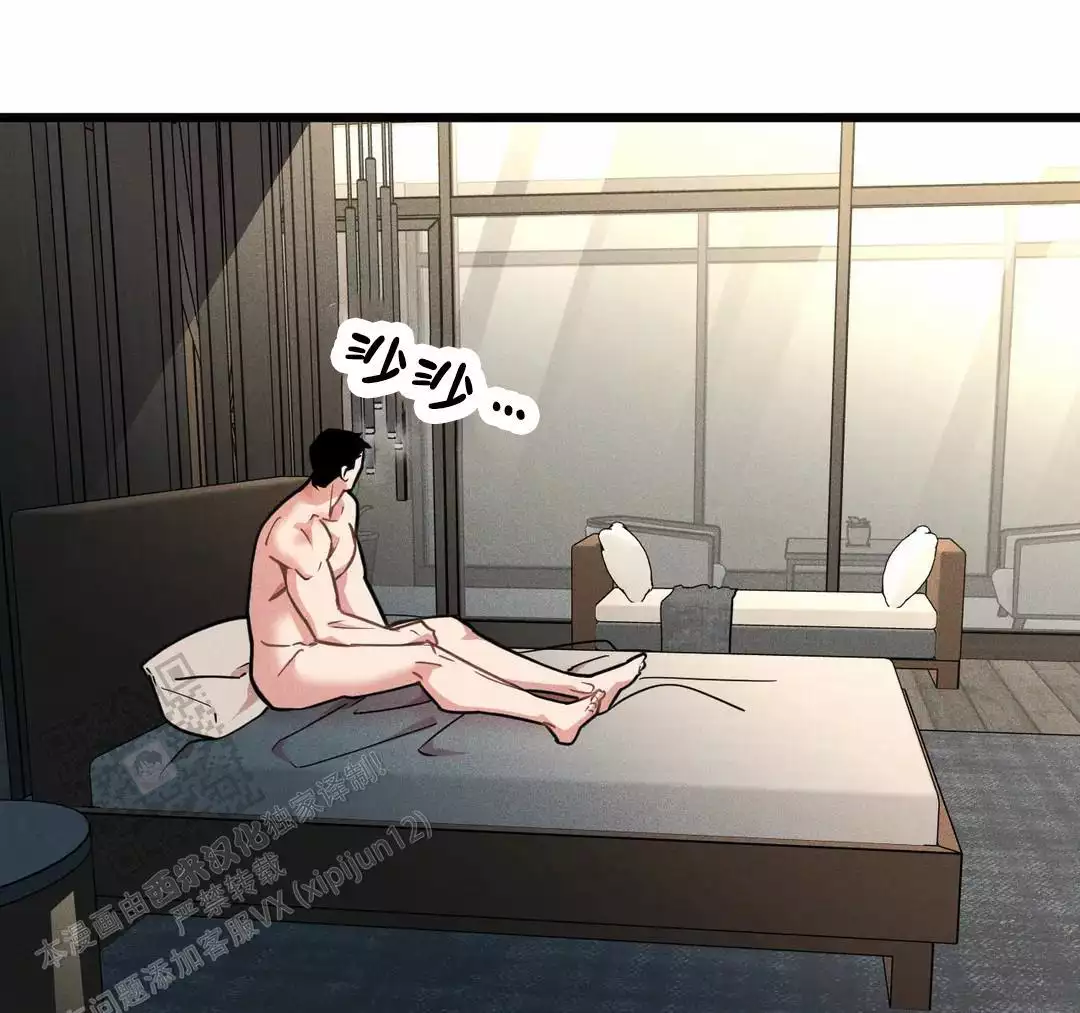 《我的邻居是BJ》第170话 第26页