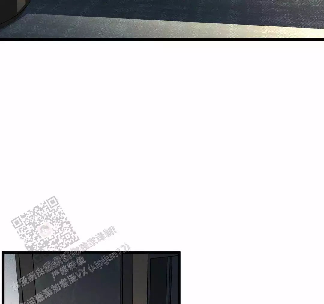 《我的邻居是BJ》第170话 第27页