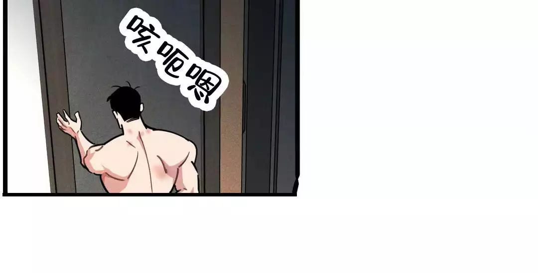 《我的邻居是BJ》第170话 第28页